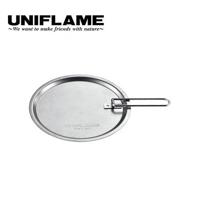 ユニフレーム UFシェラリッド300 チタン UNIFLAME 668146 シェラカップ 蓋 フタ おしゃれ キャンプ アウトドア