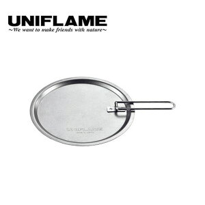 ユニフレーム UFシェラリッド300 チタン UNIFLAME 668146 シェラカップ 蓋 フタ 【正規品】