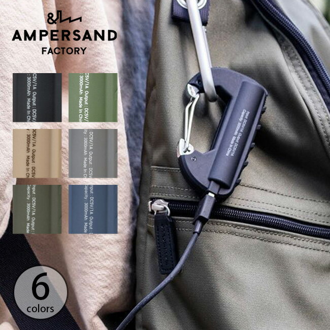 ѥɥեȥ꡼ ӥʥХåƥ꡼ AMPERSAND FACTORY CARABINER BATTERY Хåƥ꡼ Ŵ ...