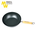 ミニマルワークス ミニマルワークスブラックウォック26 MINIMALWORKS BLACK WOK 26 MGTW-BP026-GO0BK シーズニング フラ...