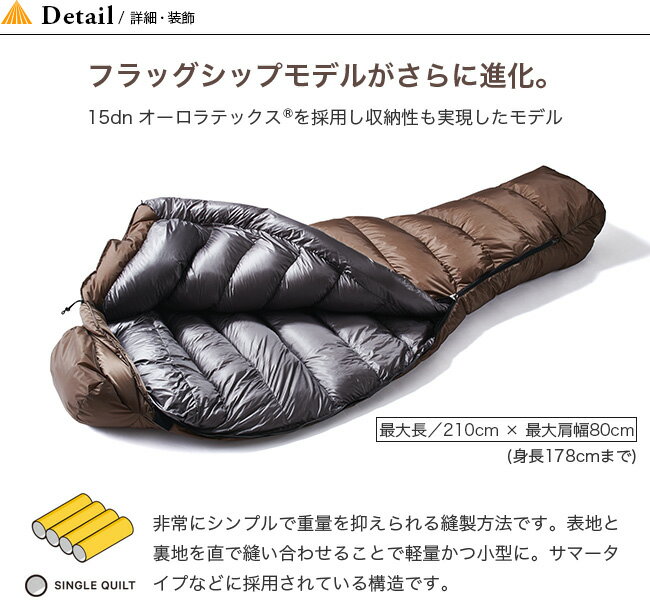 ナンガ オーロラライト 350DX レギュラー NANGA AURORA light 350 DX 寝袋 シュラフ マミー型 キャンプ 登山 レギュラー アウトドア 【正規品】通販格安セール情報 楽天 通販