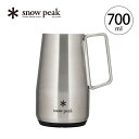 スノーピーク サーモジョッキ700 snow peak TW-700 コップ カップ タンブラー ビアジョッキ 真空 食器 ビアジョッキ キャンプ バーベキュー アウトドア 