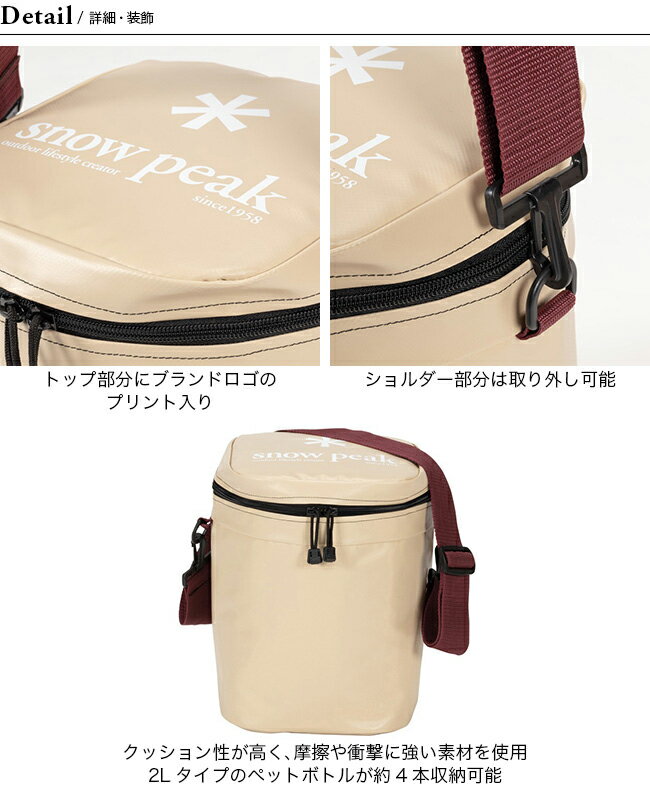 スノーピーク ソフトクーラー11 snow peak Soft Cooler 11 FP-111R バッグ 保冷 クーラーボックス 11リットル キャンプ アウトドア 【正規品】通販格安セール情報 楽天 通販