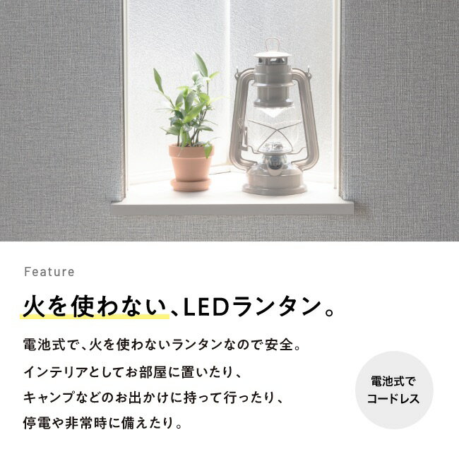 「当店限定色あり!」ブルーノ LEDランタン BRUNO LED LANTERN ライト 電灯 灯り 電池式 15灯 照度調節機能 持ち手付き インテリア テント ギフト プレゼント 雑貨 防災 BBQ キャンプ アウトドア ピクニック おしゃピク 別注カラー 【正規品】通販格安セール情報 楽天 通販