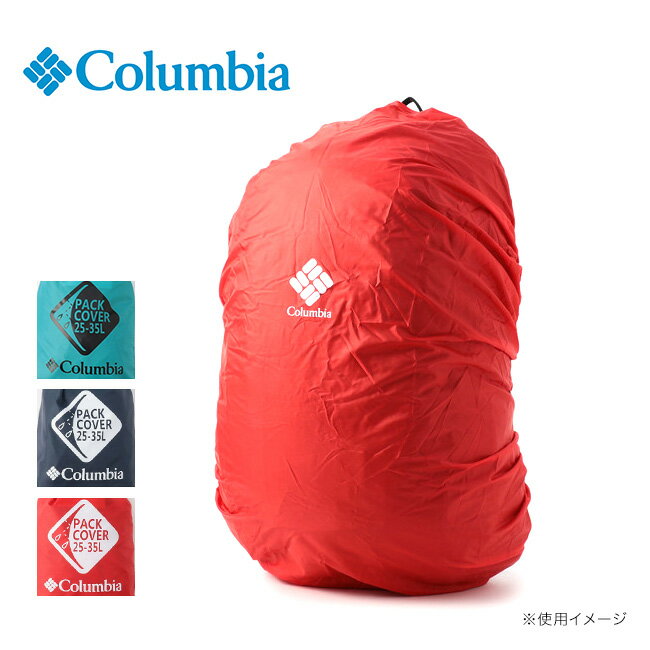 コロンビア 10000パックカバー 25-35 Columbia 10000 pack cover 25-35 レインカバー 雨具 雨除け キャンプ アウトドア フェス 【正規品】通販格安セール情報 楽天 通販