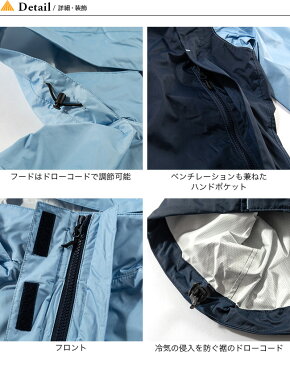 コロンビア シンプソンサンクチュアリー2 ウィメンズ レインスーツ Columbia Simpson Sanctuary II Women'S Rainsuit レディース PL0016 レインウェア レインジャケット レインパンツ アウター 上下セット キャンプ アウトドア 【正規品】