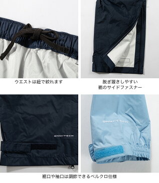 コロンビア シンプソンサンクチュアリー2 ウィメンズ レインスーツ Columbia Simpson Sanctuary II Women'S Rainsuit レディース PL0016 レインウェア レインジャケット レインパンツ アウター 上下セット キャンプ アウトドア 【正規品】