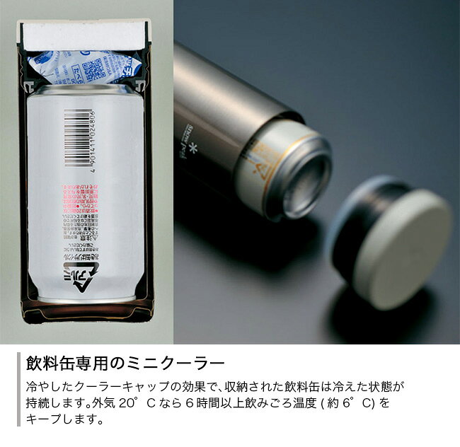 スノーピーク システムボトル500 snow peak System Bottle 500ml TW-071R 水筒 すいとう 保温 保冷 ボトル 直飲み リビング フェス おしゃれ キャンプ アウトドア canpanera-10005095 OutdoorStyle サンデーマウンテン サンプル画像3