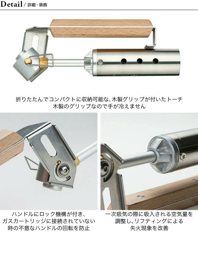 スノーピーク フォールディングトーチ snow peak Folding Torch GT-120 ガストーチ バーナー キャンプ アウトドア 【正規品】通販格安セール情報 楽天 通販