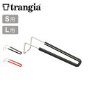 【GWまとめ買いクーポン】【SALE 45%OFF】トランギア メスティン用ハンドル trangia 交換ハンドル 赤ハンドル 黒ハンドル (TR-210、TR...