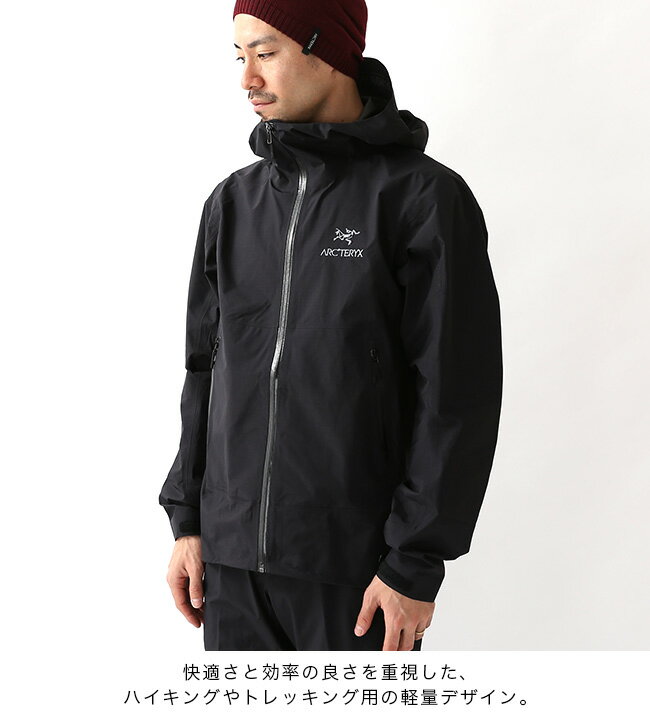 アークテリクス ゼータSLジャケット ARCTERYX ZETA SL JACKET メンズ ジャケット シェルジャケット 防水ジャケット アウター キャンプ アウトドア 【正規品】