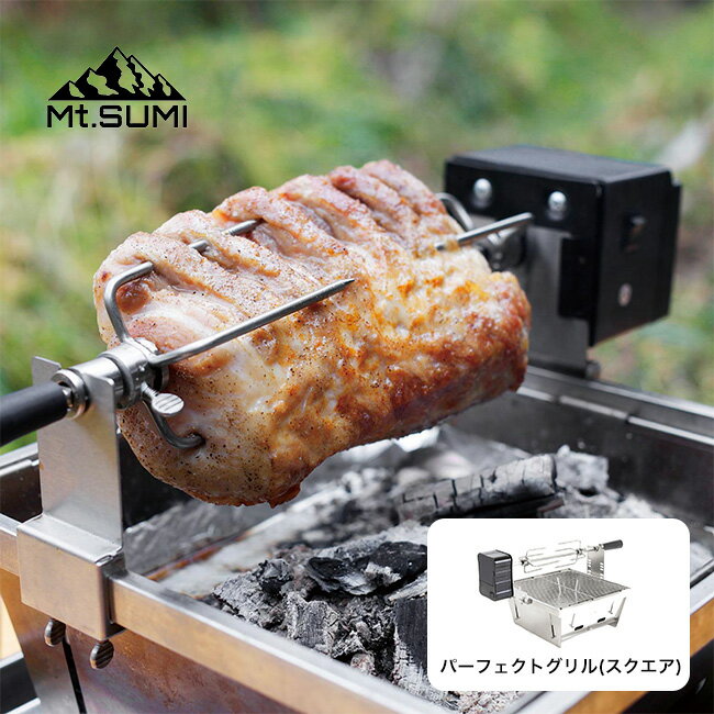 肉を回す バーベキュー焼き機-