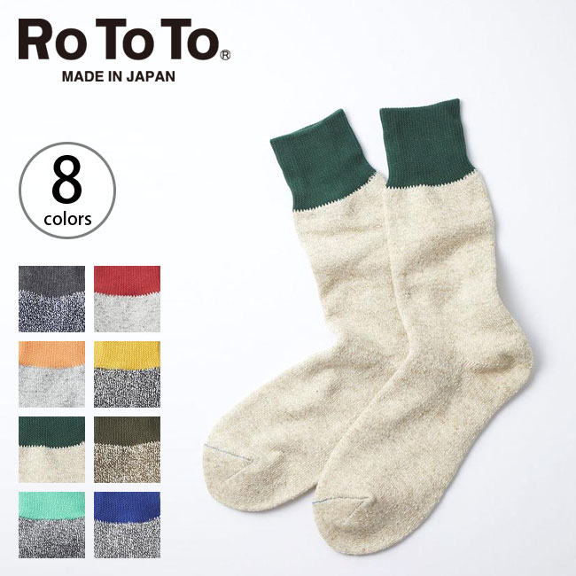 ロトト ダブルフェイスクルーソックス シルク＆コットン ROTOTO DOUBLE FACE CREW SOCKS 