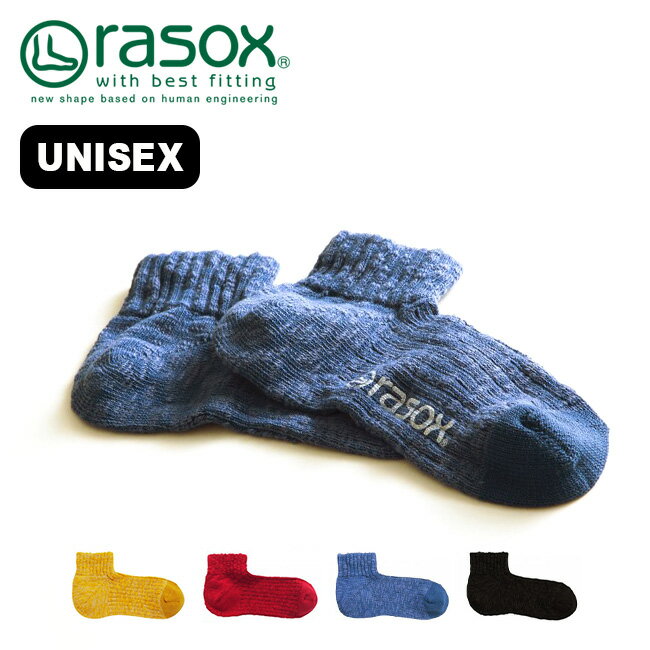 ラソックス ビックスラブ・アンクル rasox メンズ レディース CA181AN02 ソックス 靴下 アンクル キャンプ アウトドア フェス 【正規品】