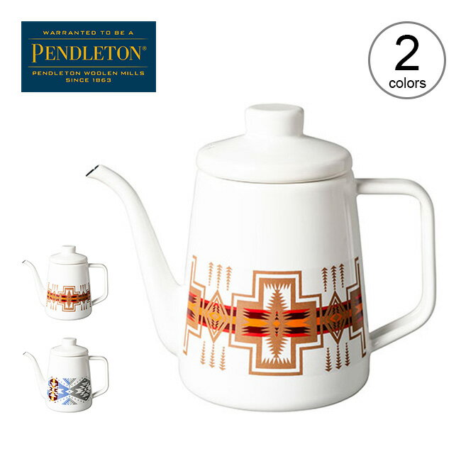 ペンドルトン エナメルドリップポット PENDLETON Enamel Drip Pot FH102 ポット やかん 調理器具 ホーロー 琺瑯 おしゃれ キャンプ アウトドア 【正規品】