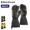 ブラックダイヤモンド ガイド フィンガー Black Diamond GUIDE FINGER メンズ BD75060 グローブ 手袋 ミトン バックカントリー...