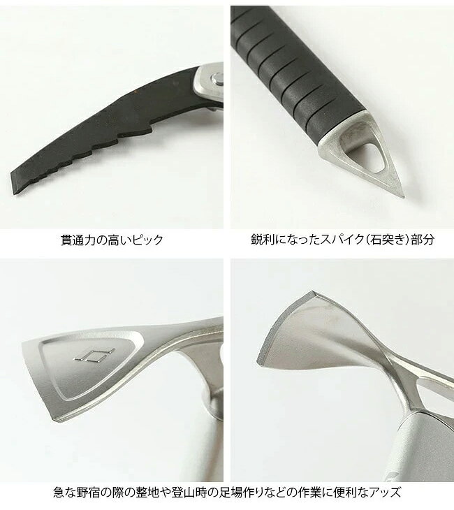 【SALE Max20%OFF】【ラスト1点】ブラックダイヤモンド ベノム アッズ Black Diamo...
