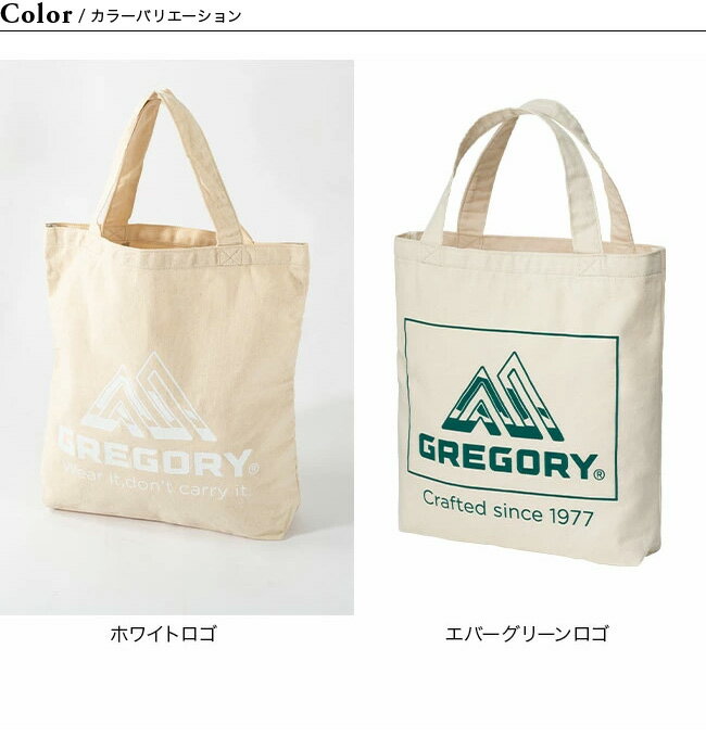 グレゴリー コットンキャンバストート GREGORY COTTON CANVAS TOTE バッグ トートバッグ トート キャンプ アウトドア フェス 【正規品】