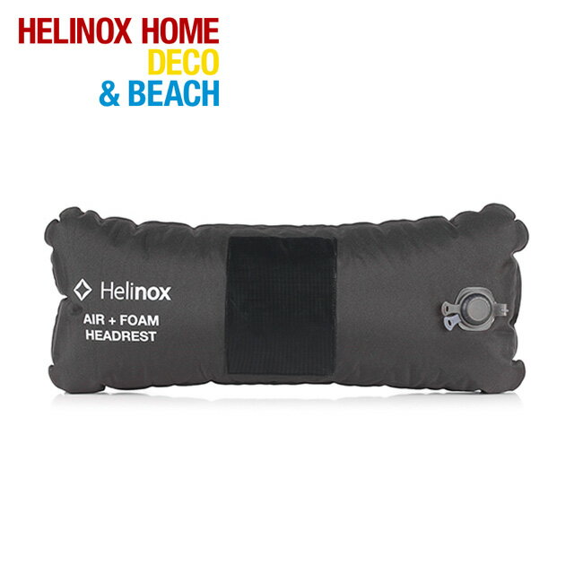 ヘリノックス エアー フォーム ヘッドレスト2.0 Helinox Air Foam Headrest 2.0 19759032 枕 チェア ヘッドレスト キャンプ アウトドア 【正規品】