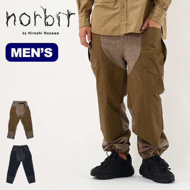 ノービット フィールドハイクカーゴパンツ norbit Field Hike Cargo Pants メンズ HNPT-038 ボトムス パンツ ロングパンツ ハイクパンツ キャンプ アウトドア 【正規品】