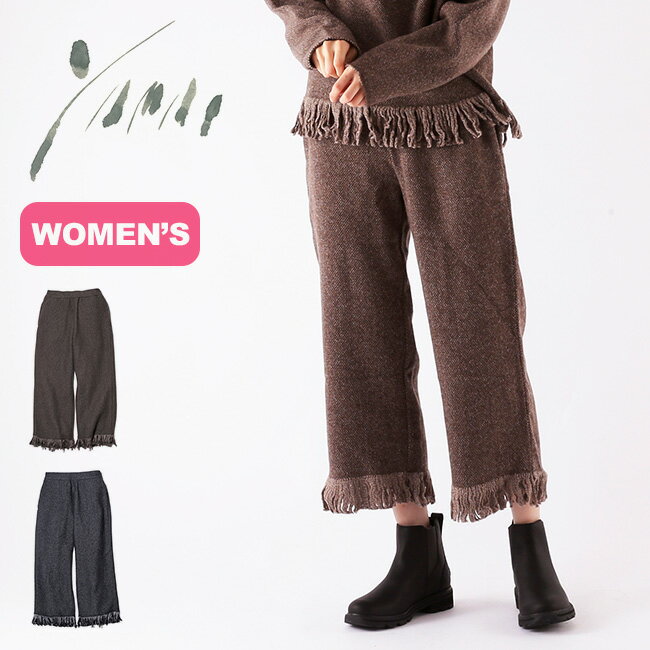 ヤマイ フリンジニットパンツ YAMAI Fringe Knit Pants レディース PA-20AU311 パンツ ニット 冬物 フレアパンツ おしゃれ キャンプ アウトドア 【正規品】