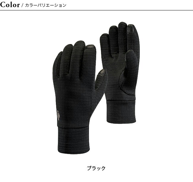 【キャッシュレス 5%還元対象】ブラックダイヤモンド ミッドウェイト グリッドテック Black Diamond BD77140 グローブ 手袋 中厚手 ストレッチ スマホ対応 タッチパネル ＜2019 秋冬＞