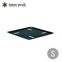 スノーピーク 焚火台 ベースプレートS snowpeak ST-031BP 焚火台オプション 焚き火台 エコ 大地 芝生 保護 おしゃれ キャンプ アウトドア ...