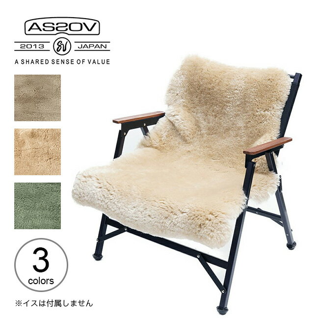 AS2OV アッソブRECLINING LOW ROVER CHAIR ローバーチェア 価格情報 ...