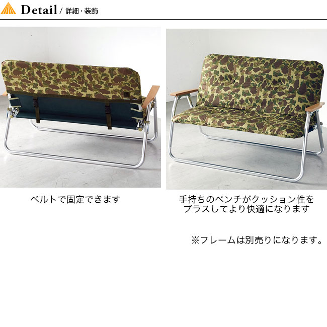 Ballistics バリスティクス BENCH CUSHION COVER ベンチ Ballistics バリスティクス BENCH CUSHION COVER ベンチ