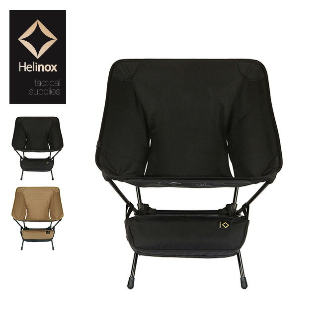 ヘリノックス TAC タクティカルチェア Helinox Tactical Chair 19755001 チェア タック イス 折りたたみ キャンプ アウトドア 