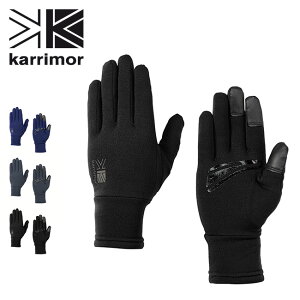 カリマー PSPグローブ karrimor PSP glove 101165 手袋 グローブ インナーグローブ スマホ対応 タッチパネル対応 【正規品】