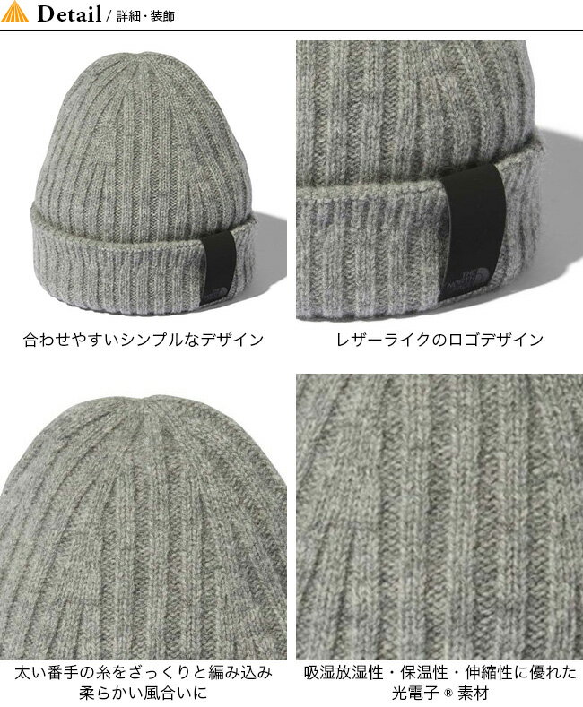 【豪華キャンペーン開催中】ノースフェイス ラディアルウールビーニー THE NORTH FACE Radial Wool Beanie メンズ レディース ユニセックス NN42132 ビーニー ニット帽 帽子 ニットキャップ おしゃれ キャンプ アウトドア 【正規品】