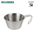 【GWまとめ買いクーポン】【SALE 20%OFF】ヒルバーグ 50thシェラカップ HILLEBERG 12778011000000 コップ カップ カトラリ...