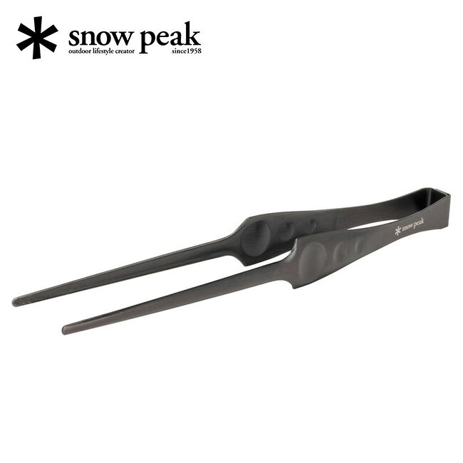 スノーピーク ピッツ snow peak Pitz CS-370 トング ステンレス 日本製 燕三条 黒酸化発色 焼肉トング バーベキュートング 足付き 衛生的 滑り止め 調理器具 キッチンツール 便利グッズ BBQ 焚…