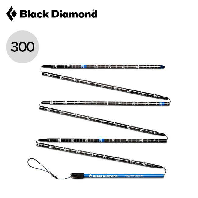 ブラックダイヤモンド クイックドロー カーボンプローブ300 Black Diamond QUICKDRAW CARBON PROBE 300 BD43073 プローブ スキーガイド カーボン 軽量 アバランチギア バックカントリー 遭難 救助 雪山 捜索 キャンプ アウトドア 