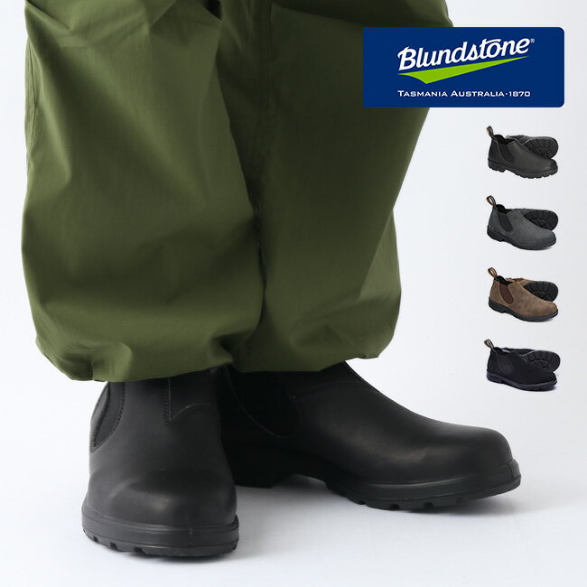 ブランドストーン ローカット BLUNDSTONE LOW CUT メンズ ショートブーツ ローブーツ ローカットブーツ キャンプ アウトドア 【正規品】