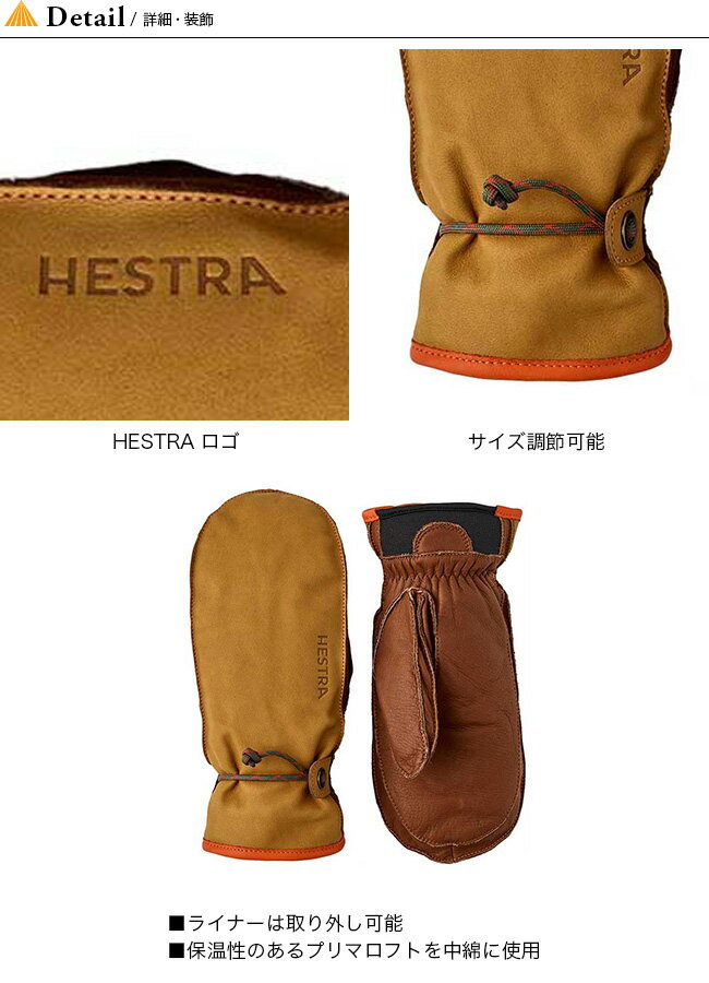 【豪華キャンペーン開催中】ヘストラ ワカヤマミット HESTRA WAKAYAMA MITT メンズ レディース ユニセックス 30721 手袋 レザーグローブ キャンプ アウトドア 【正規品】