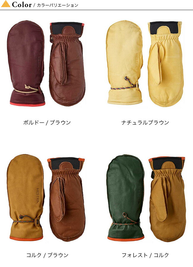 【豪華キャンペーン開催中】ヘストラ ワカヤマミット HESTRA WAKAYAMA MITT メンズ レディース ユニセックス 30721 手袋 レザーグローブ キャンプ アウトドア 【正規品】