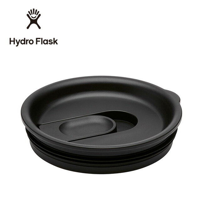 ハイドロフラスク ミディアムクローザブルプレスインリッド HydroFlask Medium Closeable Press-In Lid キャップ ボトルキャ...