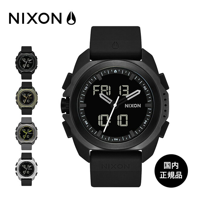 ニクソン リプレイ NIXON Ripley A1267 スポーツウォッチ デジタルウォッチ ブランド腕時計 ランニング トレーニング ストップウォッチ アラーム 登山 キャンプ アウトドア 【正規品】