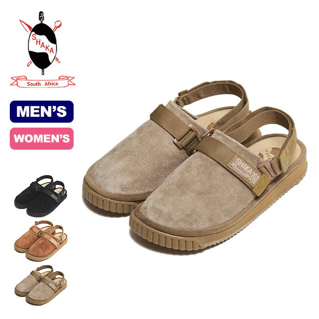 シャカ スナッグクロッグスエード SHAKA SNUG CLOG SUEDE ユニセックス メンズ レディース 433206 サンダル スリッポン キャンプ アウトドア