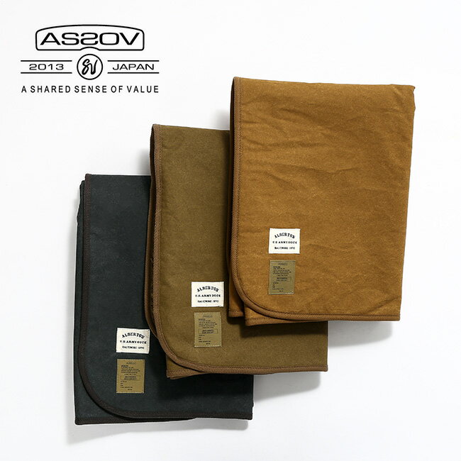 アッソブ アルバートンファイヤープルーフブランケット AS2OV ALBERTON FIRE PROOF BLANKET 222100 難燃ブランケット 焚火 焚き火 毛布 ひざ掛け 防寒 キャンプ アウトドア ギフト 【正規品】