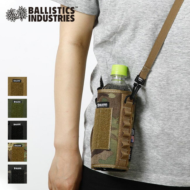 バリスティクス ウォーターボトルキャリーM WATER BOTTLE CARRY BAA-1802 ボトルホルダー 水筒カバー ペットボトルホルダー 肩かけ ストラップ付 500ml アウトドア 【正規品】