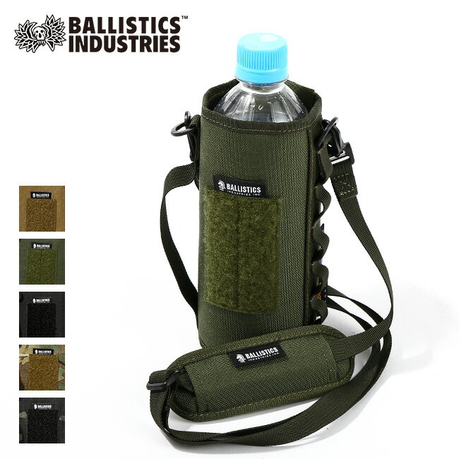 バリスティクス ウォーターボトルキャリーL WATER BOTTLE CARRY BAA-1802 ボトルホルダー 水筒カバー ペットボトルホルダー 肩かけ ストラップ付 500ml アウトドア 【正規品】