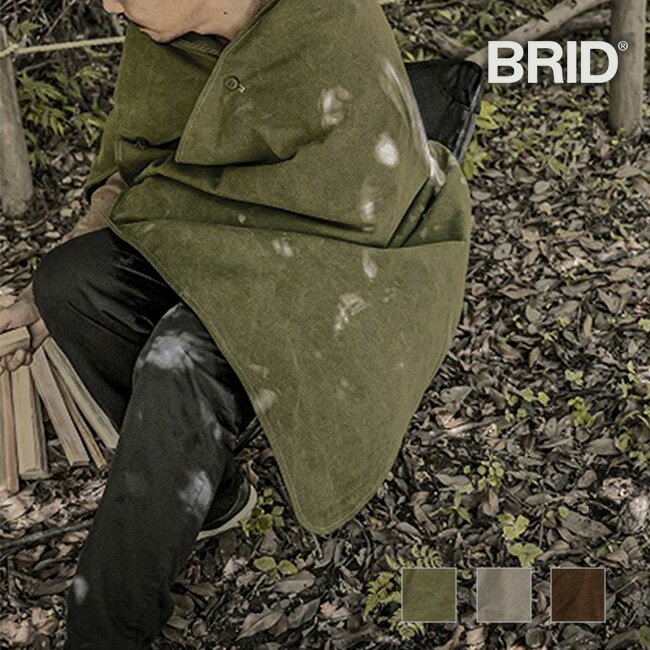 ブリッド モールディングキャンバスダウンブランケット BRID MOLDING CANVAS DOWN BLANKET 003330 膝掛け 毛布 ボア ヴィンテージ風 ミリタリー ダウン 羽毛 キャンプ アウトドア ギフト 【正規品】