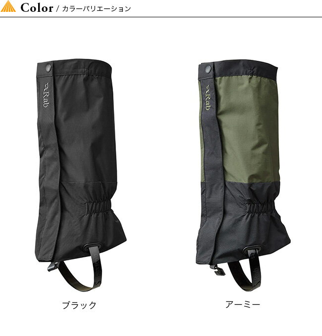 ラブ トレックゲイター Rab TREK GAITER メンズ ASR-G43 ゲートル ゲーター 登山 ハイキング キャンプ アウトドア 【正規品】