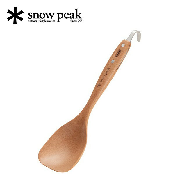 【SALE】スノーピーク サーバースプーン snow peak Server spoon CS-218 食器 カトラリー おしゃれ クッキング キッチン用品 料理 調理器具 キャンプ アウトドア 【正規品】