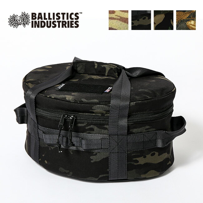 バリスティクス ラージオーブンケース Ballistics LARGE OVEN CASE BAA-2121 ボックス ギアケース キャリーバッグ 収納ケース 鞄 トラベル 旅行 キャンプ アウトドア