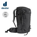 ドイター フリーライダー プロ 34+ Deuter FREERIDER PRO 34+ スキー スノーシュー リュック バックパック ザック 登山 ハイカー キャンプ アウトドア 