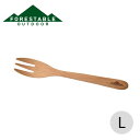 フォレスタブル フォーク L FORESTABLE Fork L ECZ220 木製 カトラリー おしゃれ キャンプ アウトドア
